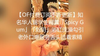 《性感女神⭐情趣挑逗》身材超棒的小母狗穿上情趣婚纱别有一番风味,淫贱小母狗四人行，性感黑丝情趣一边打屁股一边辱骂用力操 (2)