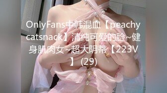 3/15最新 美女白色情趣内衣黑丝大长腿露出完美一线天鲍鱼很粉VIP1196